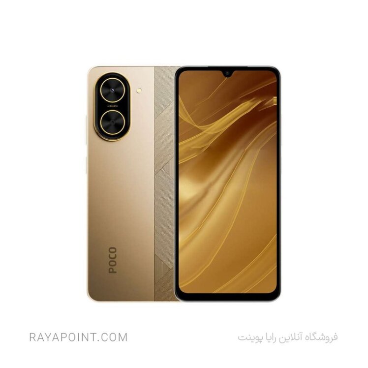 گوشی موبایل شیائومی مدل Poco C71 دو سیم کارت ظرفیت 128 گیگابایت و رم 4 گیگابایت