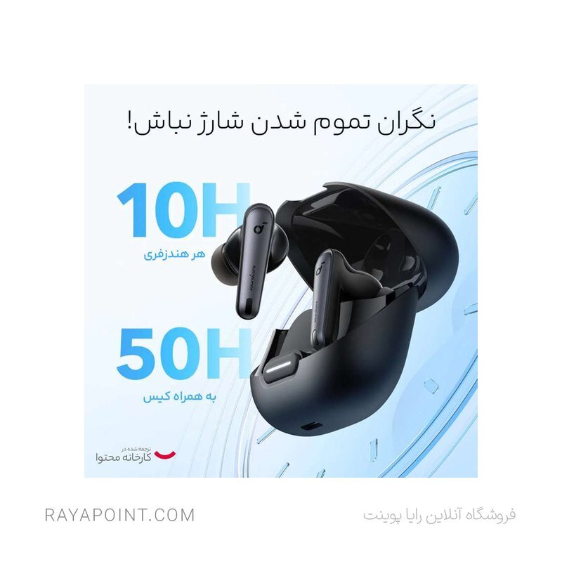  قیمت انکر Liberty 4 NC 