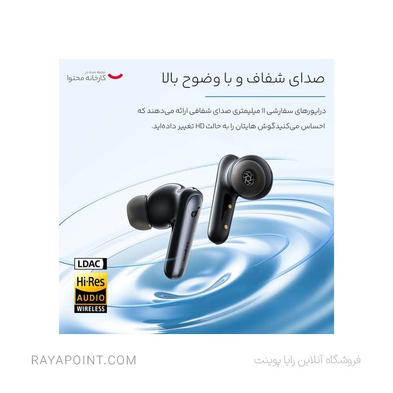  قیمت انکر Liberty 4 NC 
