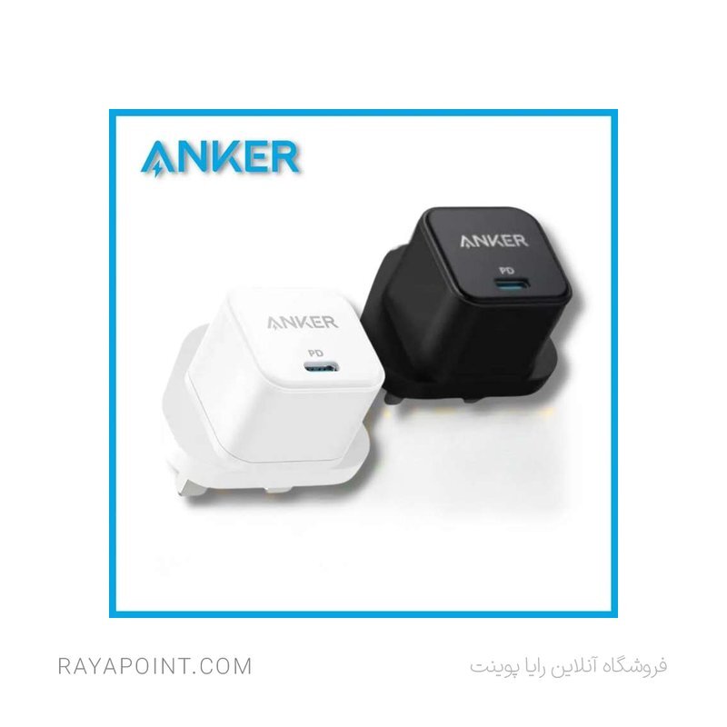  شارژر دیواری 20 وات انکر مدل PowerPort III A2149 Cube 