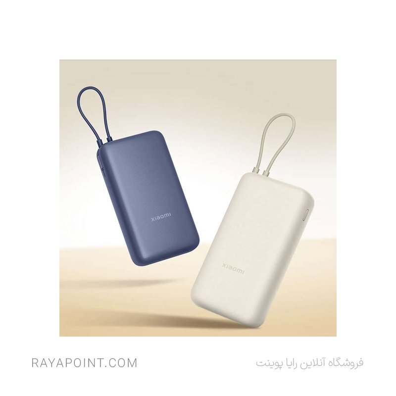  پاوربانک شیائومی مدل 33وات PB2030MI ظرفیت 20000 میلی آمپر ساعت 