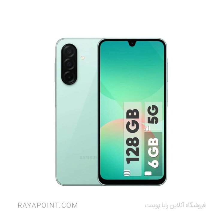 گوشی موبایل سامسونگ مدل Galaxy A26 دو سیم کارت ظرفیت 256 گیگابایت و رم 8 گیگابایت