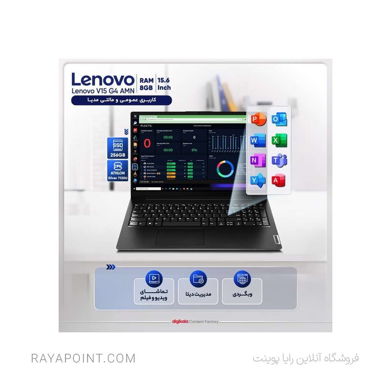  مشخصات لنوو V15 G4 AMN-Athlon Silver 7120U-8GB LPDDR5-256GB SSD-TN 