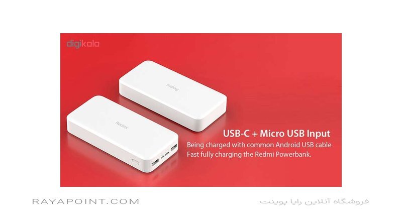  پاوربانک شیائومی مدل Redmi ظرفیت 20000 میلی آمپرساعت به همراه کابل تبدیل microUSB 