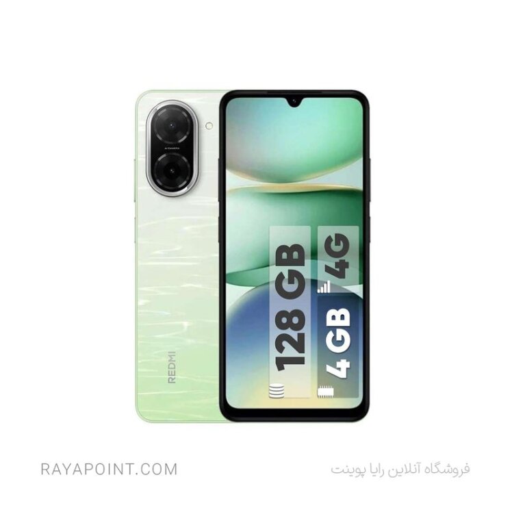 گوشی موبایل شیائومی مدل Redmi A5 دو سیم کارت ظرفیت 128 گیگابایت و رم 4 گیگابایت - نسخه به همراه شارژر