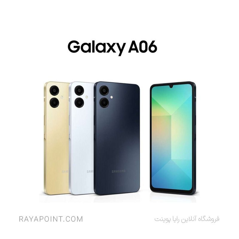  گوشی موبایل سامسونگ مدل Galaxy A06 دو سیم کارت ظرفیت 64 گیگابایت و رم 4 گیگابایت 