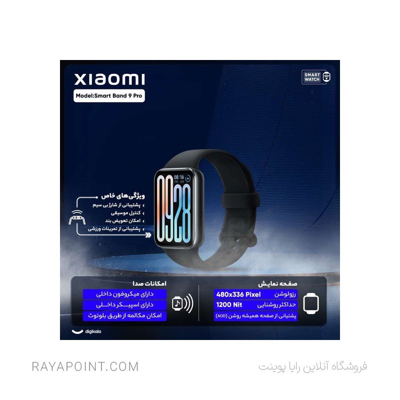  ساعت هوشمند 44 میلی‌متری شیائومی مدل Smart Band 9 Pro، مناسب برای ورزش، کنترل سطح اکسیژن خون، شمارش ضربان قلب، پایش وضعی 