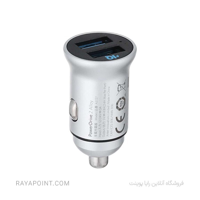  قیمت شارژر فندکی انکر مدل A2727 Powerdrive2 Alloy 