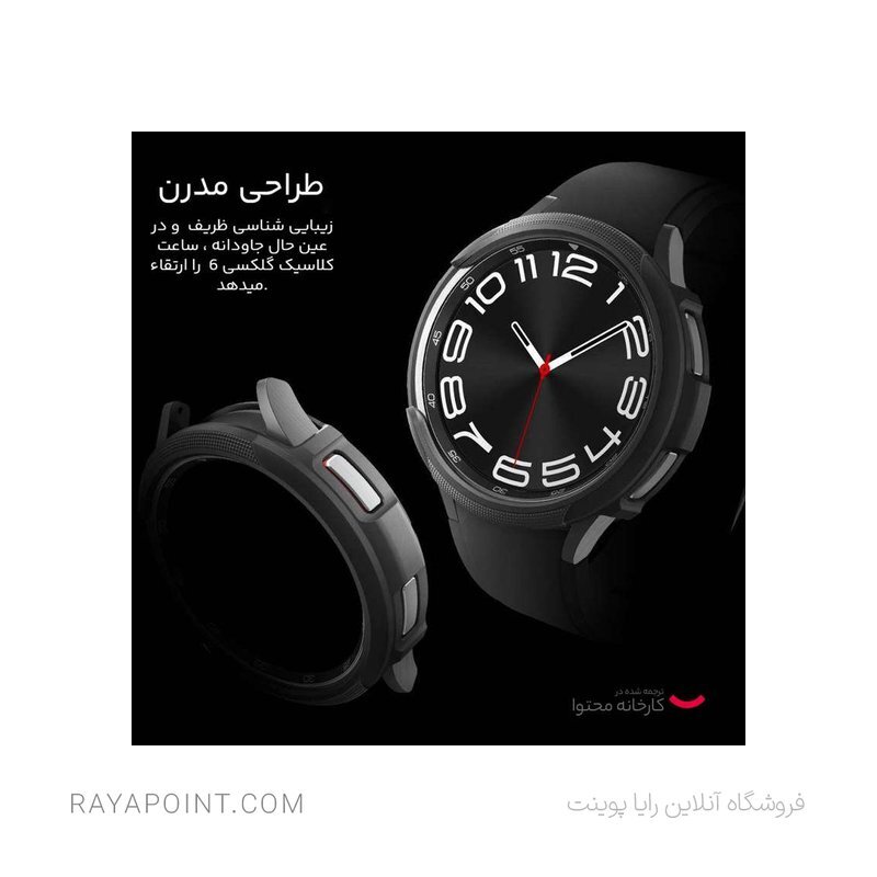  ساعت هوشمند سامسونگ مدل Galaxy Watch6 Classic 43mm 