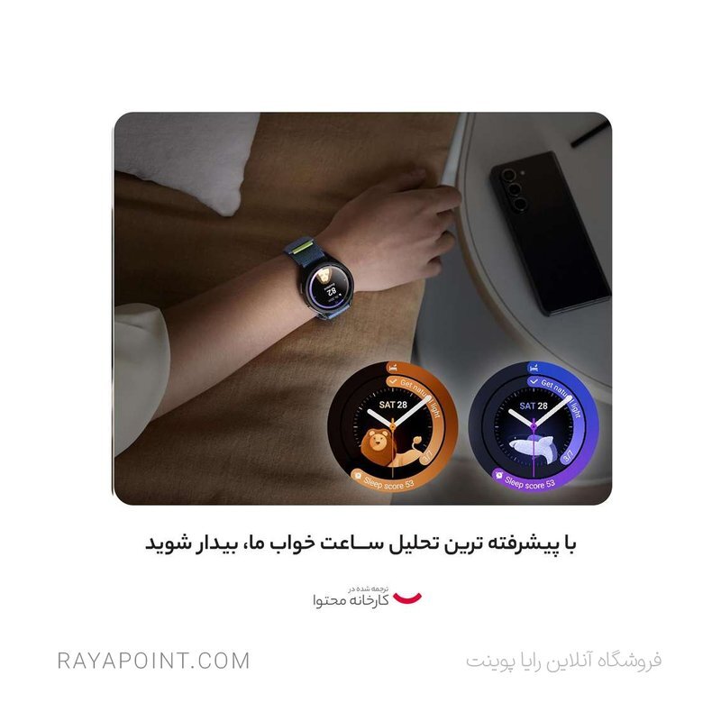  ساعت هوشمند سامسونگ مدل Galaxy Watch6 Classic 43mm 