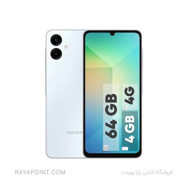 گوشی موبایل سامسونگ مدل Galaxy A06 دو سیم کارت ظرفیت 64 گیگابایت و رم 4 گیگابایت