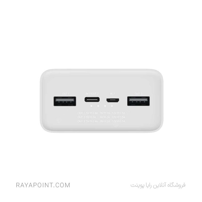  پاوربانک شیائومی مدل Mi PB3018ZM ظرفیت 30000 میلی آمپر ساعت 