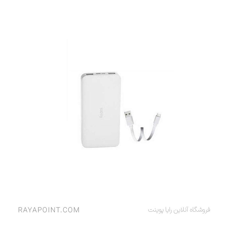  پاوربانک شیائومی مدل Redmi ظرفیت 10000 میلی آمپر ساعت به همراه کابل تبدیل microUSB 