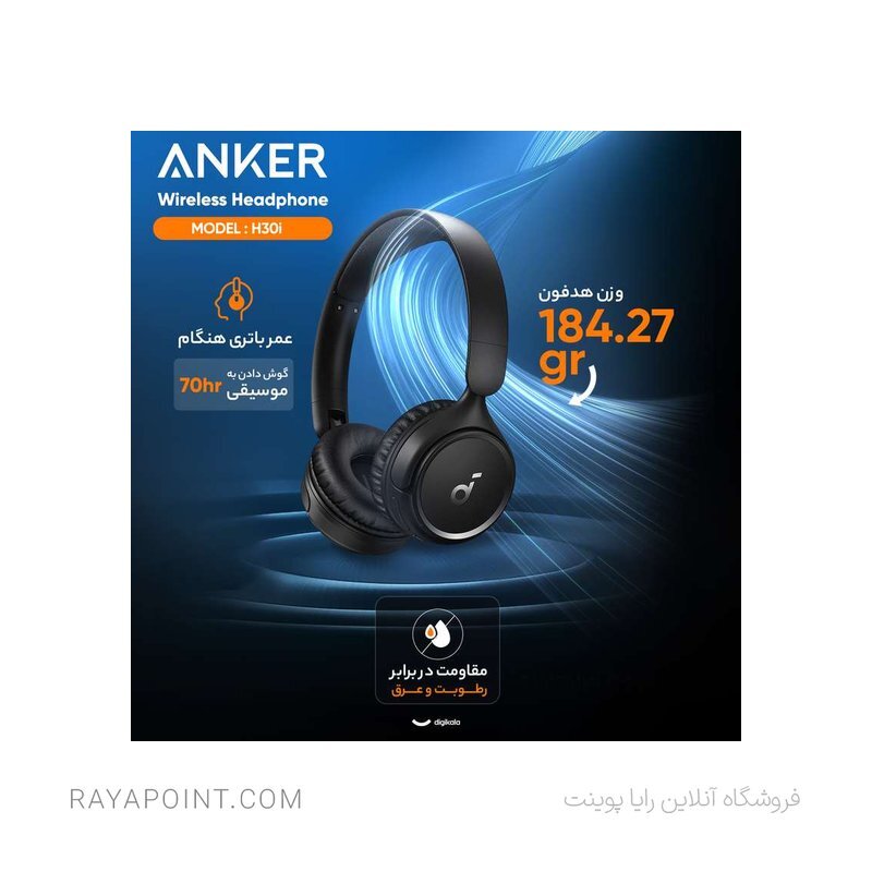  خرید انکر مدل H30i 