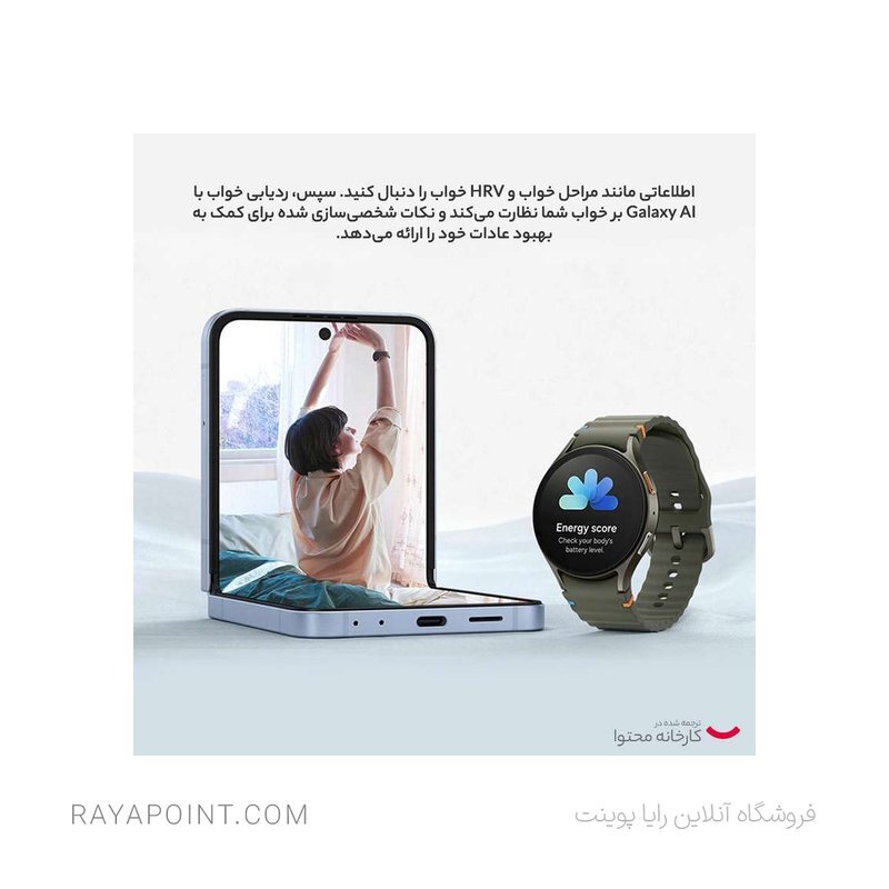  ساعت هوشمند سامسونگ مدل Galaxy Watch 7 44mm 