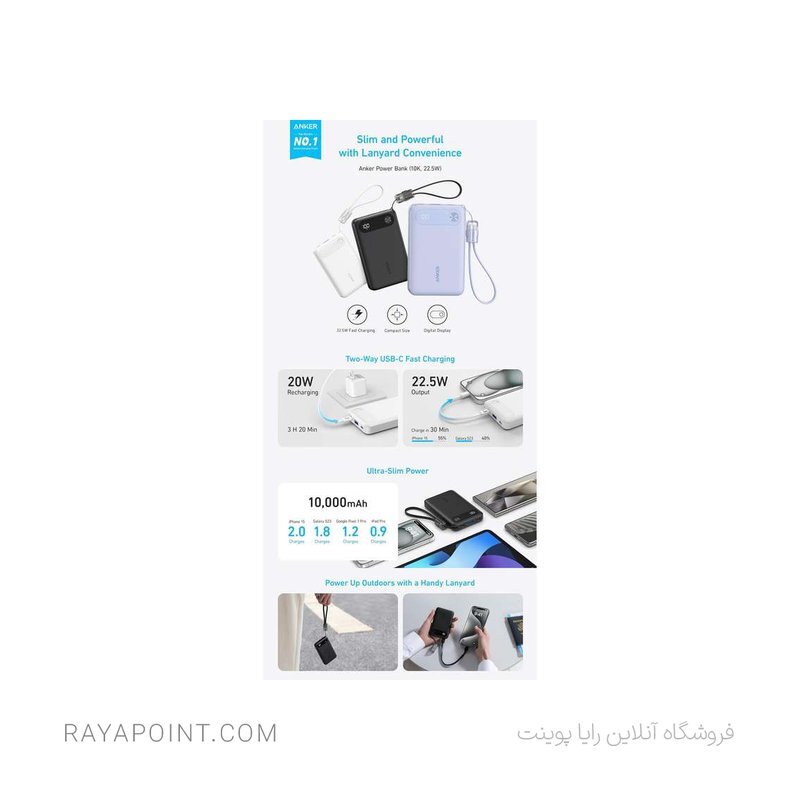  پاوربانک انکر مدل A1257 ظرفیت 10000 میلی آمپر ساعت به همراه کابل USB-C 