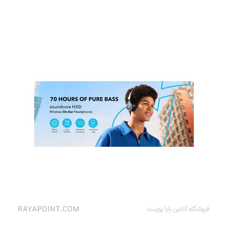  خرید آنلاین انکر مدل H30i 