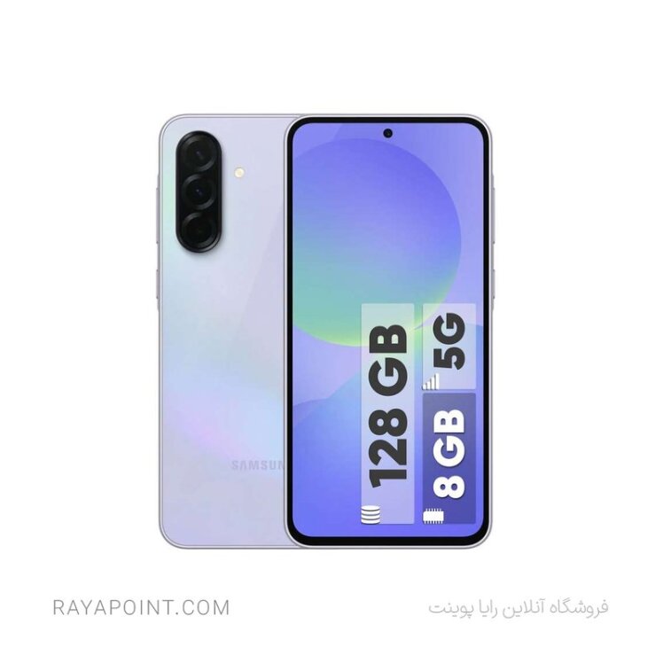 گوشی موبایل سامسونگ مدل Galaxy A36 دو سیم کارت ظرفیت 128 گیگابایت و رم 8 گیگابایت