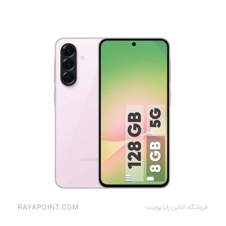 گوشی موبایل سامسونگ مدل Galaxy A56 دو سیم کارت ظرفیت 128 گیگابایت و رم 8 گیگابایت